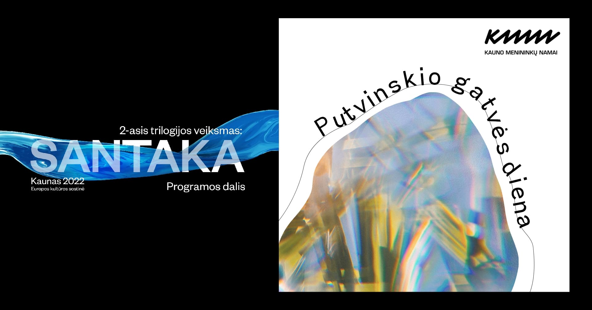 PUTVINSKIO GATVĖS DIENA